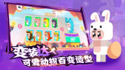 木偶人奇妙屋游戏完整版下载 v1.3 screenshot 3