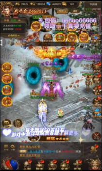 烈火战神之沙城争霸手游官方版下载 v1.0 screenshot 2