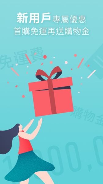 VeryBuy海外购手机版app