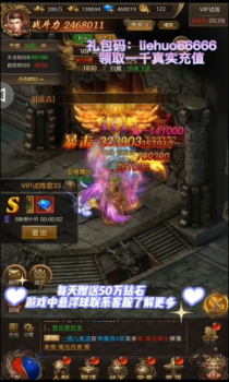 烈火战神之沙城争霸手游官方版下载 v1.0 screenshot 1