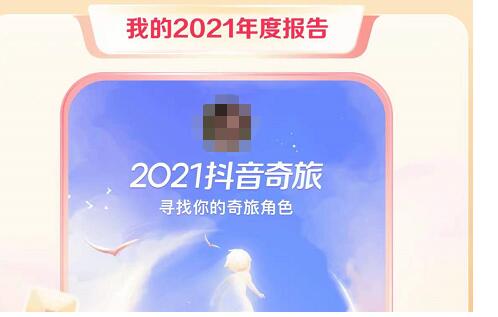 2021ȸ˱ôˣ2021˱鿴[ͼ]