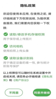 初级审计师助理审计师题库手机版app v1.2.1 screenshot 1