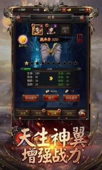 玉兔神途单职业手游官方高爆版 v1.76 screenshot 2