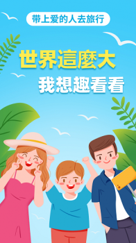 趣看看旅行旅游服务软件app下载 v1.31.6 screenshot 2