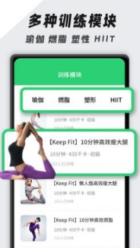 跳绳计数最新版app v1.0.0 screenshot 2