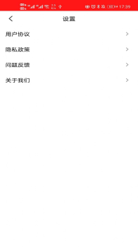 快悦大字版资讯安卓版app v1.0.1 screenshot 1