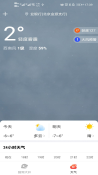 快悦大字版资讯安卓版app v1.0.1 screenshot 2