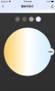 科斯特智控灯光控制手机版app v1.0.0 screenshot 3