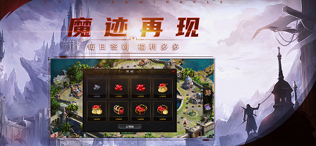 魔迹再现幻城奇巡手游ios苹果版 v1.3.0 screenshot 2