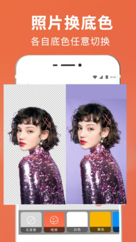 智能PS抠图手机版app v3.3.33 screenshot 2