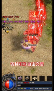 玄苍微变传奇手游官方版 v2.1.0 screenshot 4