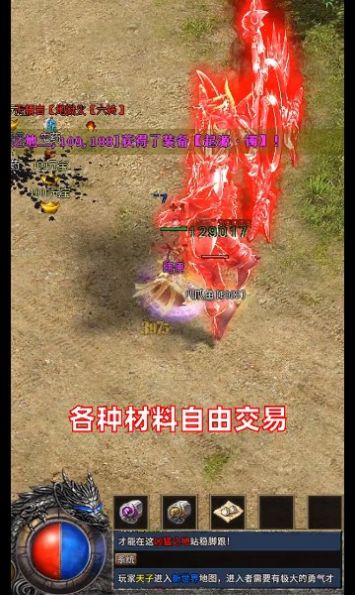 玄苍微变传奇手游官方版