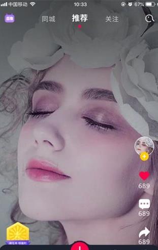 奇妙心灵云宇宙社交app官方版