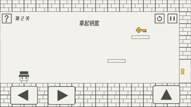 帽子先生大冒险1.9版本最新官方版 screenshot 2