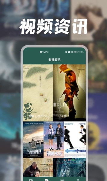 No视频编辑器app安卓版