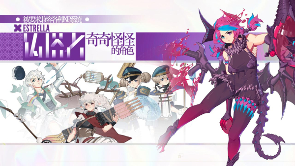 铸塔者测试官方安装包版