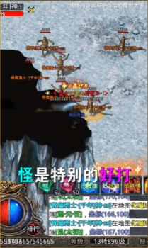 西游无限刀传奇手游官方正式版 v1.0.0 screenshot 2