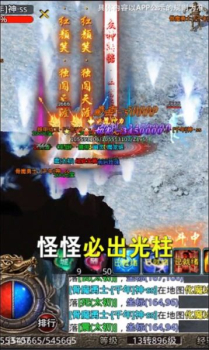 西游无限刀传奇手游官方正式版 v1.0.0 screenshot 1