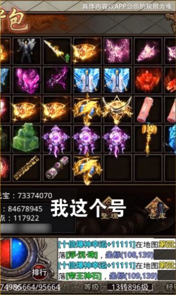 西游无限刀传奇手游官方正式版