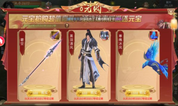 三国战神传手游官方版 v3.4.0 screenshot 4