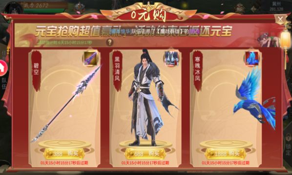 三国战神传手游官方版