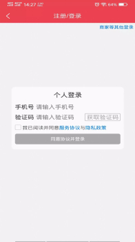 冰杉优选商城购物手机版app v1.0.0 screenshot 3