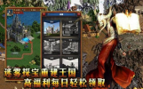 魔法英雄之王朝纷争官方正版手游 v1.3.8033 screenshot 2