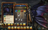 魔法英雄之王朝纷争官方正版手游 v1.3.8033 screenshot 1