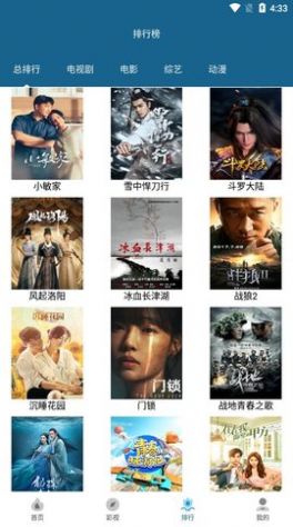 小恋恋影视追剧app手机版