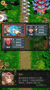 圣魂纷争神魔大战手游官方版 v1.0.31 screenshot 1