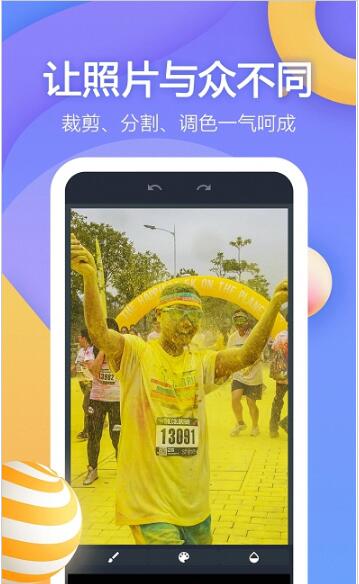 VOCHI视频剪辑软件app