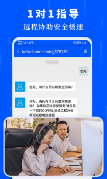 数据恢复极速大师安卓版app v1.5 screenshot 2