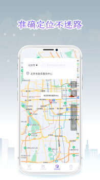 新知世界街景地图app手机版 v1.0.1.1116 screenshot 4