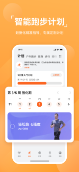 华为运动健康Beta版app官方版 v13.1.6.351 screenshot 2