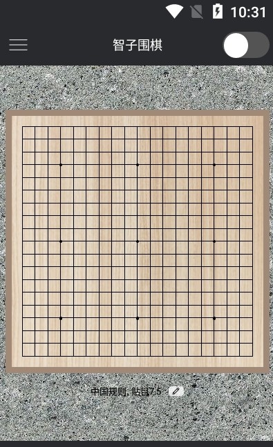 Intelliron智子围棋AI复盘围棋app官方版