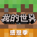 我的世界孤岛模组mod整合包下载