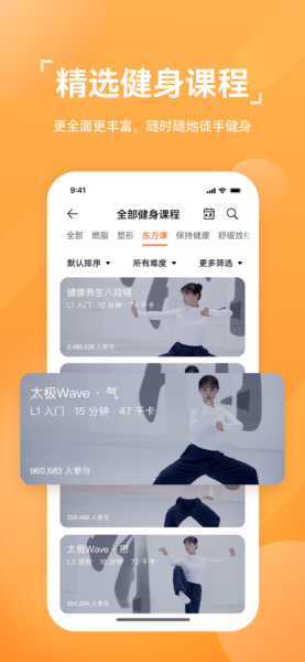 华为运动健康Beta版app官方版