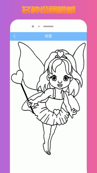Memopad绘图板软件app