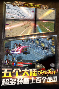 荣耀先锋沉默单职业手游官方版 v1.0.0 screenshot 3