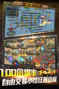 荣耀先锋沉默单职业手游官方版 v1.0.0 screenshot 2