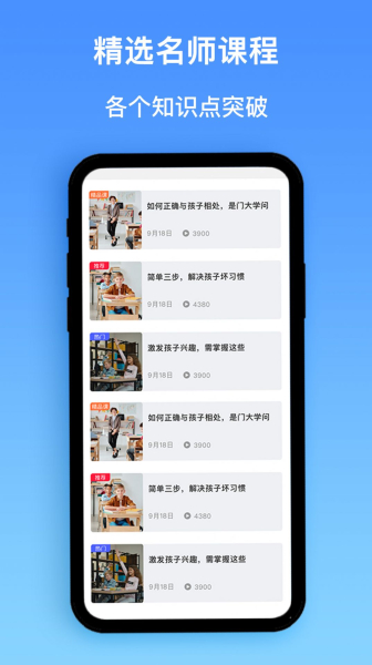 作业大师帮app官方最新版
