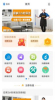 壹店帮家生活商城手机版app v1.1.1 screenshot 4