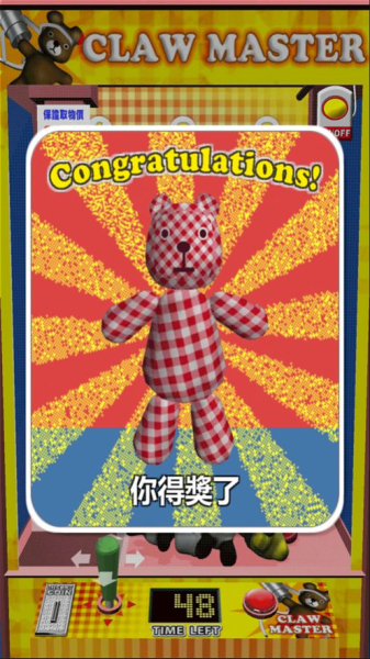 夹娃娃达人游戏安卓官方版下载