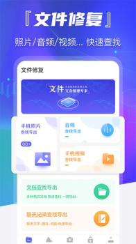 智能老照片修复app官方版 v4.31 screenshot 1