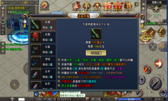 赏玩无双冰雪手游官方版下载 v1.1.0 screenshot 1