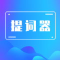 口播提词器大师安卓版app