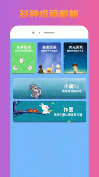 Memopad绘图板软件app v1.0 screenshot 2