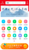 08CMS房产系统app安卓版 v1.0.0 screenshot 1