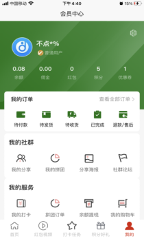 奶友汇鲜奶配送商城app软件 v1.0.4 screenshot 2