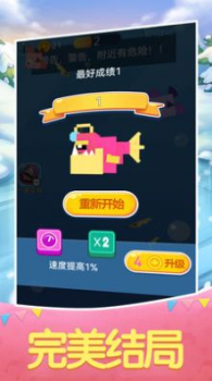 大鱼小鱼进化论游戏红包版下载 v1.0.0 screenshot 6
